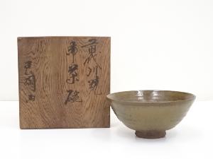 苗代川焼　玉陶山造　茶碗（共箱）